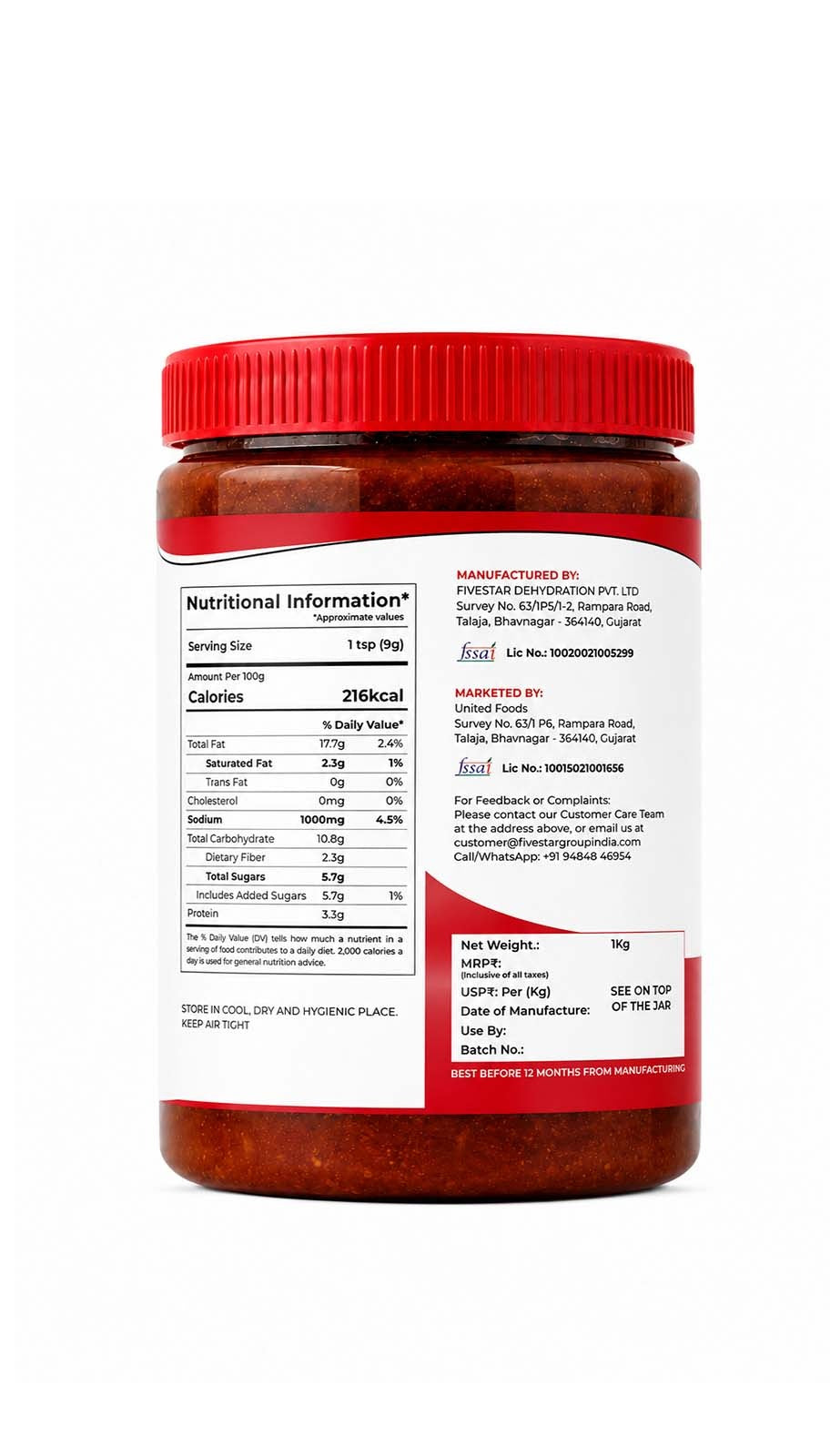 Guddie Schezwan Spicy Sauce (1 Kg)